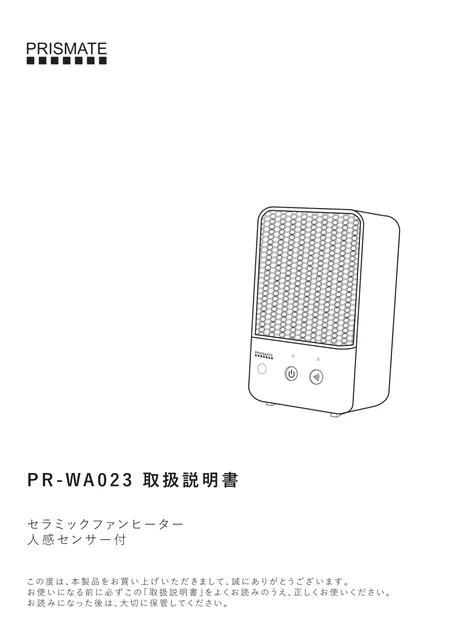 lifeonproducts PR-WA023